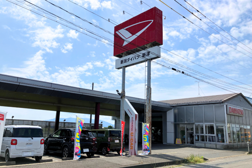 ダイハツ新津外観3